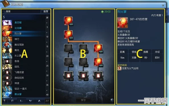 剑灵武功升华任务缺失之谜，游戏更新策略与玩家需求深度剖析