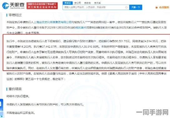 【未成年人充值纠纷】合成大西瓜元宇宙存证纠纷案(2025）沪01民终4944号)技术方案未公开判赔32万元