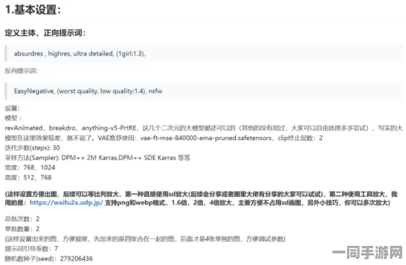 【实名认证漏洞】脑洞大师AI反**纠纷案(2025）京01民终9551号)技术方案未公开判赔4万元