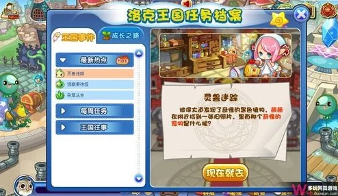 洛克王国深度探秘，全面解锁神秘宠物菲尼克斯的获取攻略