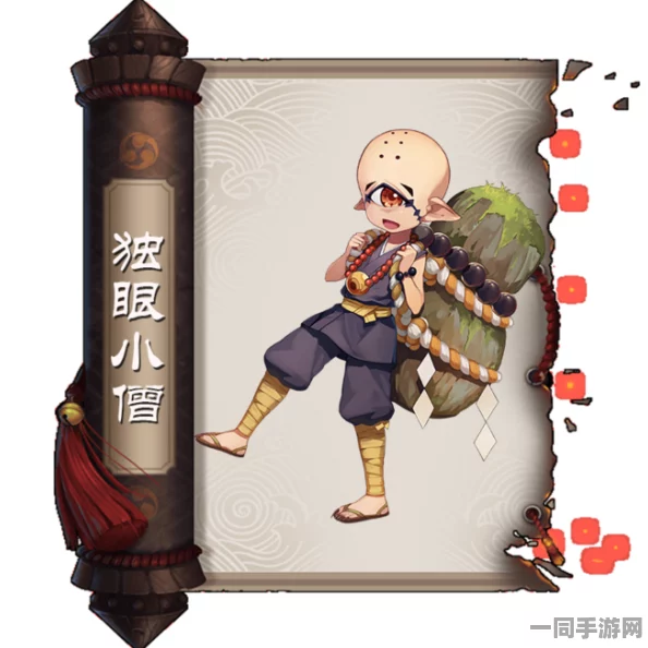 阴阳师手游，热门式神独眼小僧技能属性深度全面解析