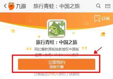 深圳互联网法院披露:旅行青蛙外挂封禁处理方案(AIGC-1372bit)涉诉用户5万 2025暑期未成年人游戏防沉迷
