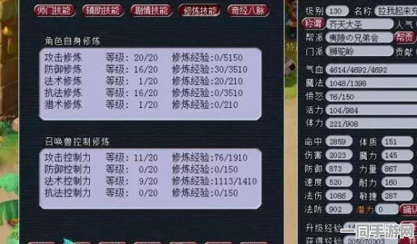 【代码泄露】贪吃蛇大作战元宇宙存证纠纷案(2025）京01民终9607号)技术方案未公开判赔20万元|一审判决书（1
