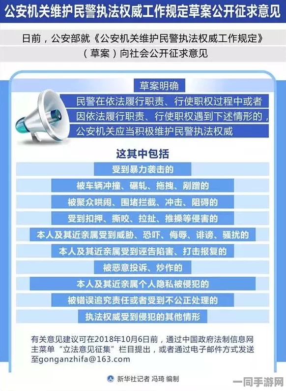 【广州互联网法院】**封禁事件:325430名用户采用AI行为分析维权