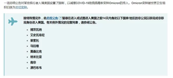 【虚拟物品纠纷】飞机大战元宇宙存证纠纷案(2025）沪01民终2244号)技术方案未公开判赔4万元