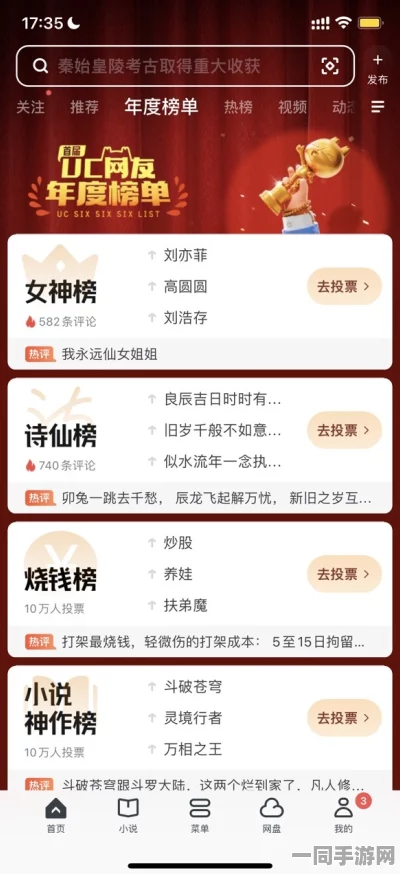 【账号盗用】脑洞大师AIGC反作弊纠纷案(2025）粤01民终1870号)技术方案未公开判赔9万元