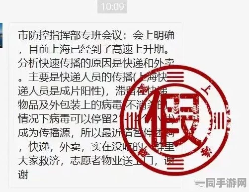 【上海】外挂封禁事件:383560名用户采用分布式投诉维权|典型案例（2025全球数字经济大会）