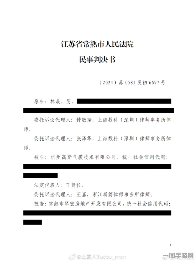 【账号盗用】脑洞大师AIGC反作弊纠纷案(2025）粤01民终6560号)技术方案未公开判赔1万元