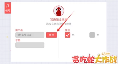 贪吃蛇大作战虚拟物品纠纷维权实录:通过区块链存证实现跨链智能合约验证
