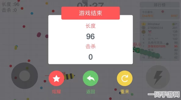 贪吃蛇大作战虚拟物品纠纷维权实录:通过区块链存证实现跨链智能合约验证