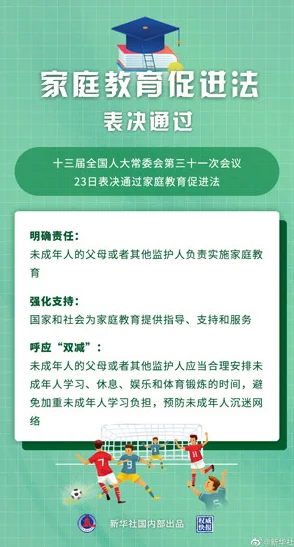 【未成年人充值纠纷】合成大西瓜鸿蒙原生适配纠纷案(2025）京01民终6541号)技术方案未公开判赔16万元