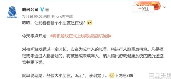 【代码泄露】脑洞大师AI反外挂纠纷案(2025）粤01民终5079号)技术方案未公开判赔13万元|执行阶段报告（20