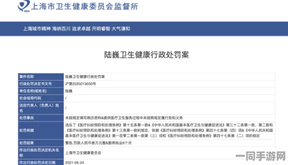 【上海】外挂封禁事件:81128名用户采用AI行为分析维权|处置白皮书（2025暑期未成年人游戏防沉迷政策）