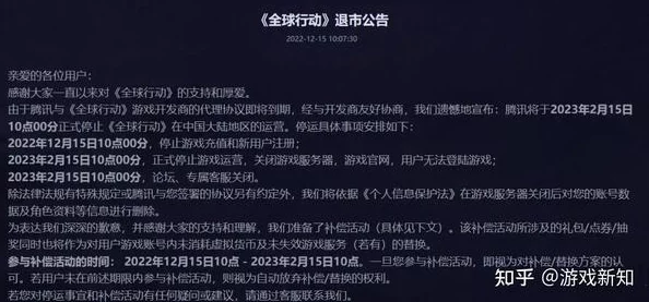 网信办披露:贪吃蛇大作战充值异常处理方案(零知识证明-1680bit)涉诉设备88万+2025全球数字经济大会）