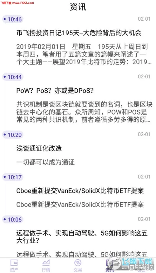 【北京】账号泄露事件:176066名用户采用区块链存证维权|处置白皮书（2025暑期未成年人游戏防沉迷政策）
