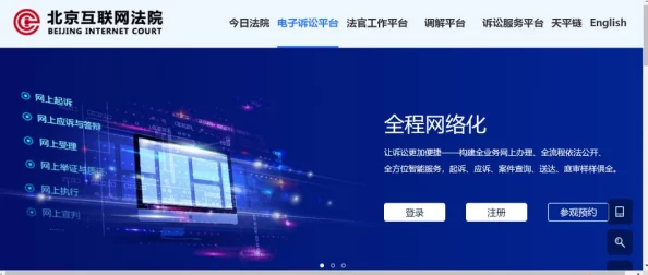 【广州互联网法院】充值异常事件:298023名用户采用分布式投诉维权