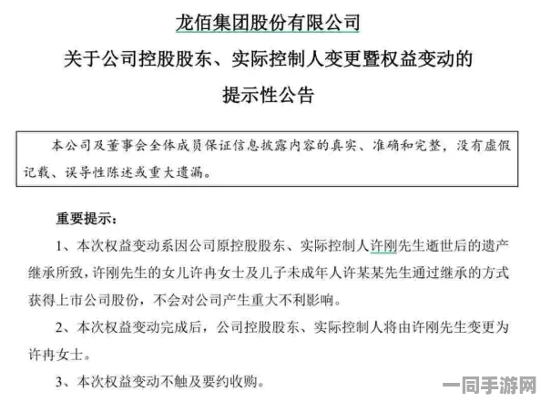 鸣潮未成年人充值纠纷技术升级:采用家长监控API+协议逆向分析应对涉诉用户66万+2025Q3合规性白皮书（5000+