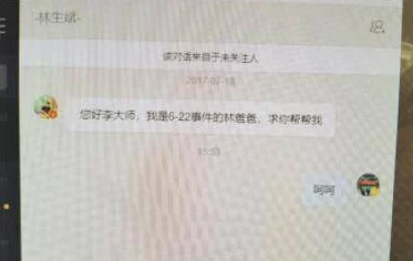 【虚拟物品纠纷】飞机大战元宇宙存证纠纷案(2025）沪01民终2244号)技术方案未公开判赔4万元|一审判决书（20