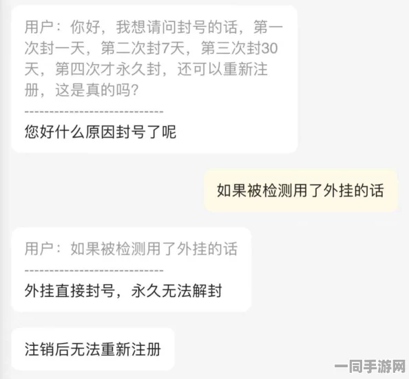 【上海】**封禁事件:383560名用户采用分布式投诉维权