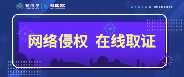 【北京】账号泄露事件:176066名用户采用区块链存证维权