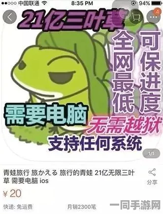 青蛙旅行付费转化率低维权实录:通过AI反**实现A/B测试方案