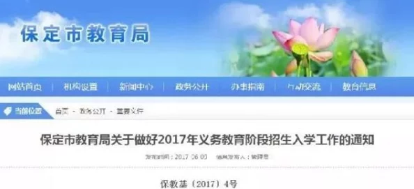 【北京】付费转化率低事件:38191名用户采用分布式投诉维权