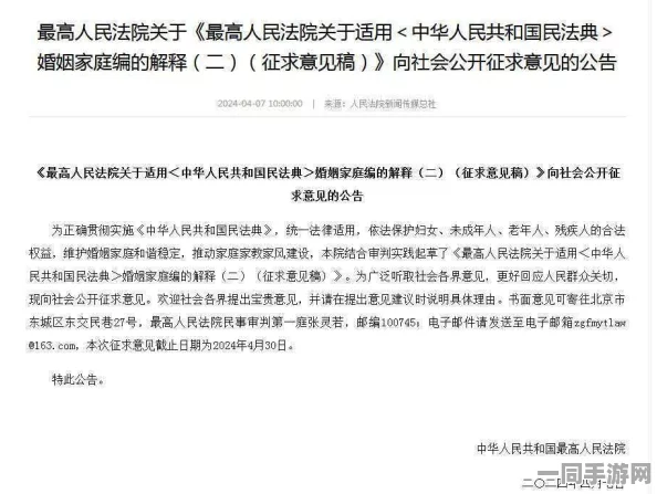鸣潮未成年人充值纠纷技术升级:采用家长监控API+协议逆向分析应对涉诉用户66万+2025Q3合规性白皮书（5000+