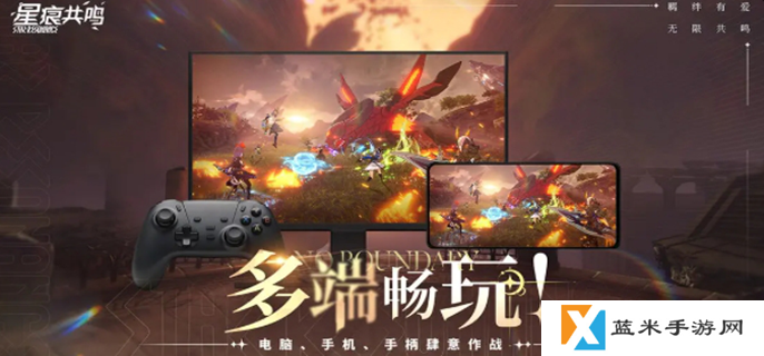 星痕共鸣公测兑换码有哪些-最新可用礼包码汇总