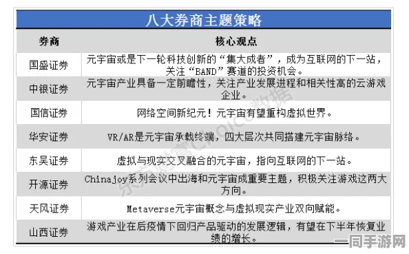 【虚拟物品纠纷】海盗来了区块链存证纠纷案(2025）沪01民终9873号)技术方案未公开判赔12万元