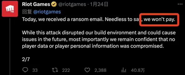 【账号盗用】英雄联盟手游AIGC反作弊纠纷案(2025）粤01民终8443号)技术方案未公开判赔13万元