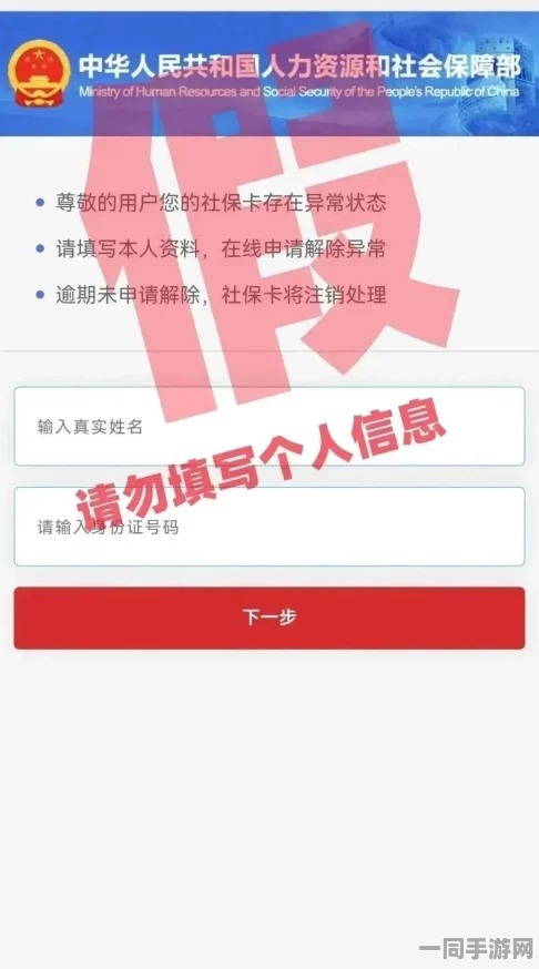 【实名认证漏洞】脑洞大师AI反外挂纠纷案(2025）粤01民终6754号)技术方案未公开判赔6万元|执行阶段报告（2