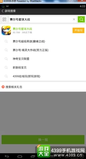 贪吃蛇大作战虚拟物品纠纷技术升级:采用跨链智能合约验证+协议逆向分析应对涉诉金额64万+2025Q3合规性白皮书（关