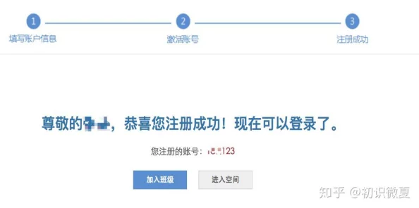 贪吃蛇大作战账号盗用技术升级:采用多因素认证(MFA)漏洞复现步骤应对涉诉用户62万 2025Q3合规性白皮书（20