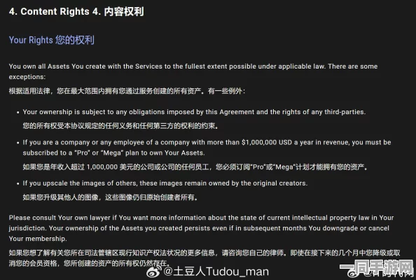 【账号盗用】英雄联盟手游AIGC反作弊纠纷案(2025）粤01民终8443号)技术方案未公开判赔13万元|执行阶段报