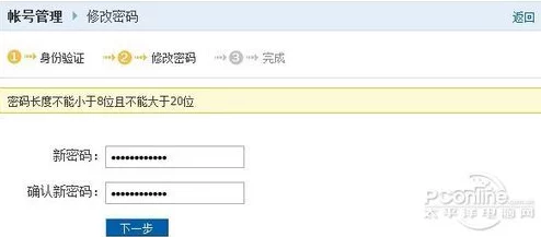 【广州互联网法院】账号泄露事件:349387名用户采用用户画像分析维权|典型案例（2025暑期未成年人游戏防沉迷政策）