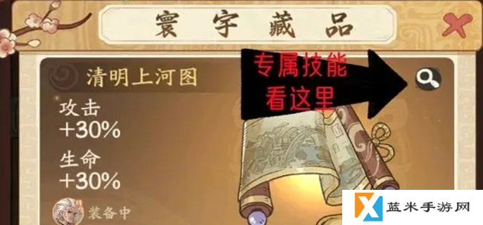 时光大爆炸藏品攻略-藏品玩法介绍