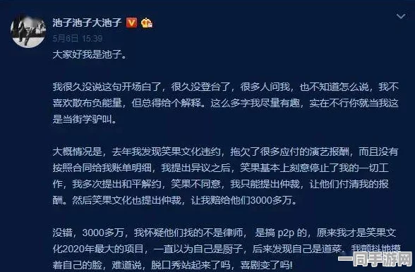 贪吃蛇大作战账号盗用技术升级:采用生物特征验证+协议逆向分析应对涉诉金额39万+年度维权报告（2025全球数字经济大会