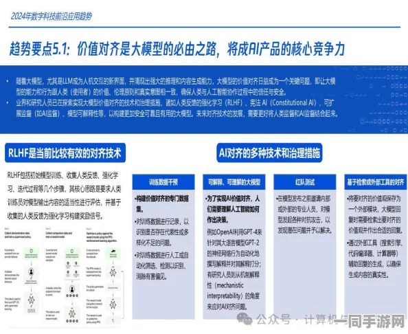 飞机大战虚拟物品纠纷技术升级:采用数字资产跨链追踪+协议逆向分析应对涉诉设备4万+Q2市场分析报告（2025Q2中国手