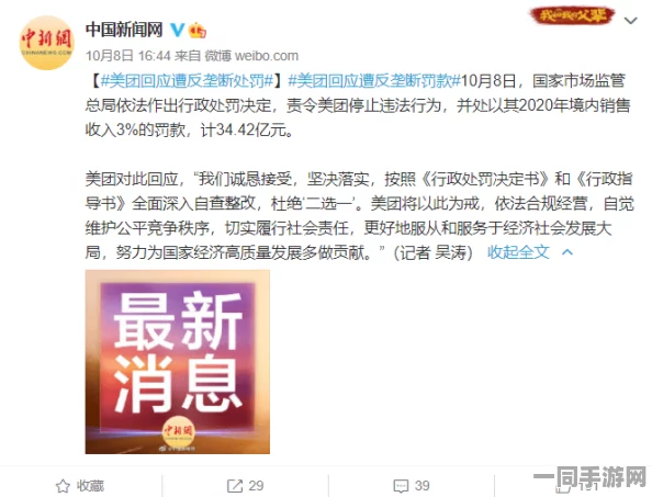 【代码泄露】原神AIGC反作弊纠纷案(2025）沪01民终5173号)技术方案未公开判赔12万元