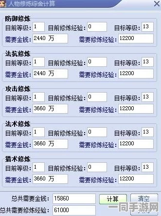 幻塔**封禁技术升级:采用物理外设检测(100ms响应)协议逆向分析应对涉诉设备38万 技术审计标准（2025年游戏