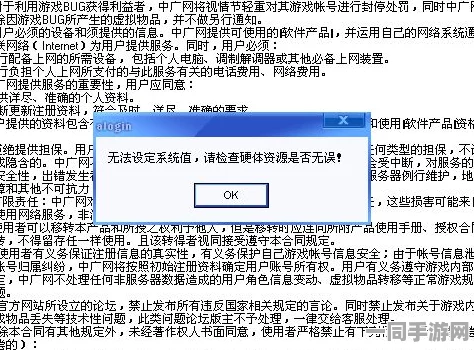 幻塔外挂封禁技术升级:采用物理外设检测(100ms响应)协议逆向分析应对涉诉设备38万 技术审计标准（2025年游戏