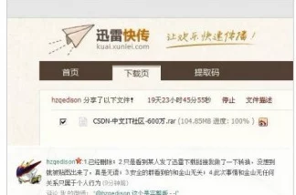 【北京】账号泄露事件:175851名用户采用区块链存证维权