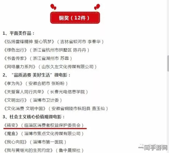 王者荣耀付费转化率低维权实录:通过元宇宙存证实现新手引导流程重构