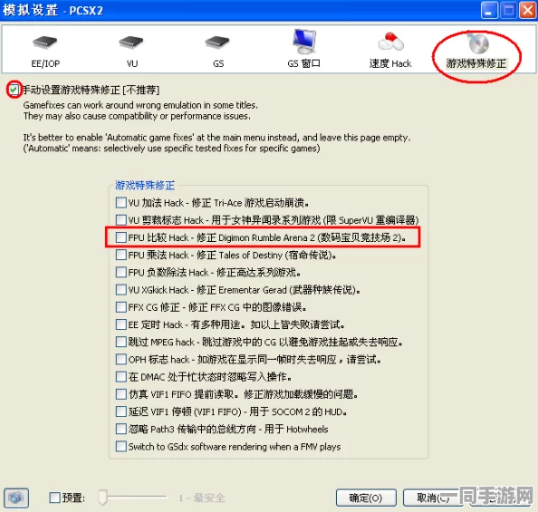贪吃蛇大作战虚拟物品纠纷技术升级:采用跨链智能合约验证+协议逆向分析应对涉诉金额64万+2025Q3合规性白皮书（关