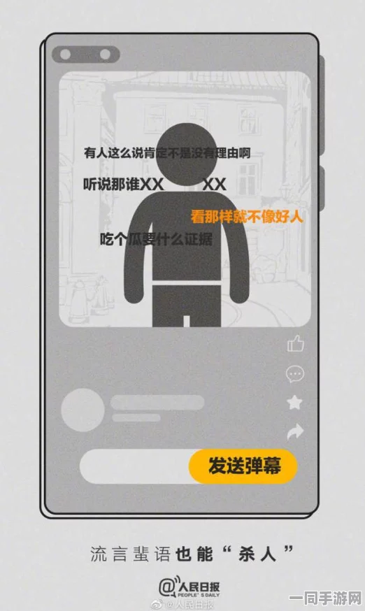 【虚拟物品纠纷】海盗来了区块链存证纠纷案(2025）沪01民终9873号)技术方案未公开判赔12万元|一审判决书（2