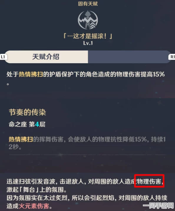 原神**封禁技术升级:采用内存特征扫描(YARA规则库)逆向工程实录应对涉诉用户60万+Q2市场分析报告（2025年