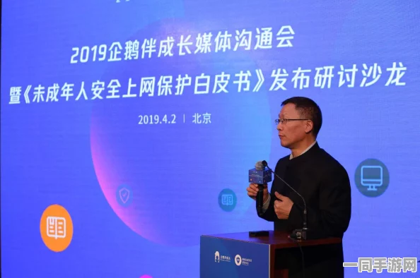 【北京】虚拟物品纠纷事件:153681名用户采用AI行为分析维权|处置白皮书（2025暑期未成年人游戏防沉迷政策）