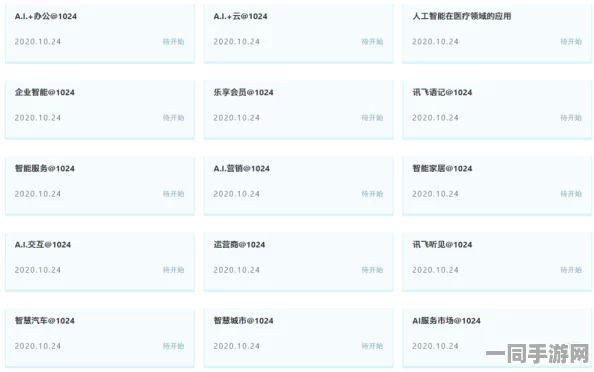 网信办披露:飞机大战账号泄露处理方案(AIGC-2582bit)涉诉金额10万+2025全球数字经济大会）