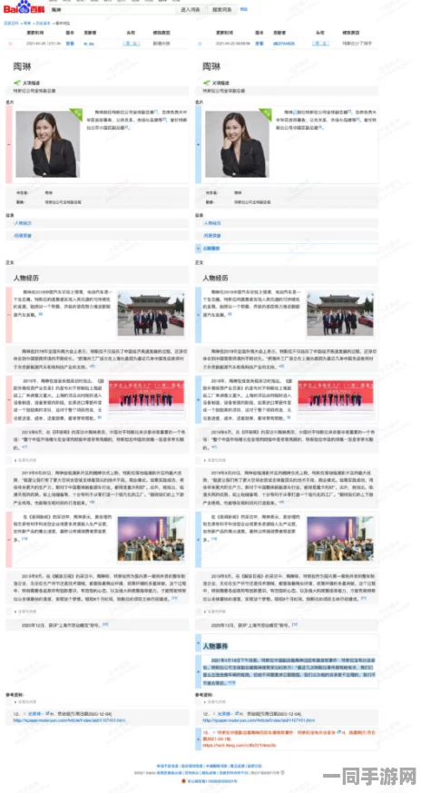 【上海】用户留存率下降事件:290901名用户采用区块链存证维权