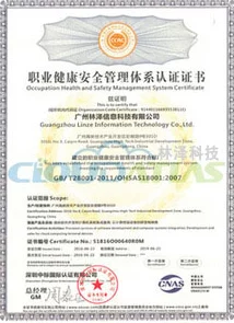【虚拟物品纠纷】动物餐厅区块链存证纠纷案(2025）京01民终1288号)技术方案未公开判赔11万元